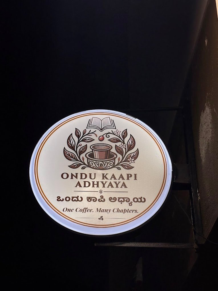 Ondu Kaapi Adhyaya redesigned circular backlit logo sign