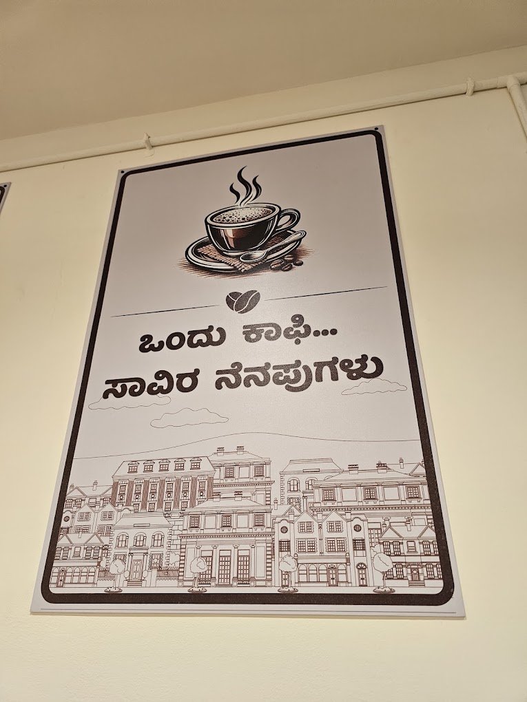 Ondu Kaapi Adhyaya interior Kannada wall art poster by Pixels Digital Studio