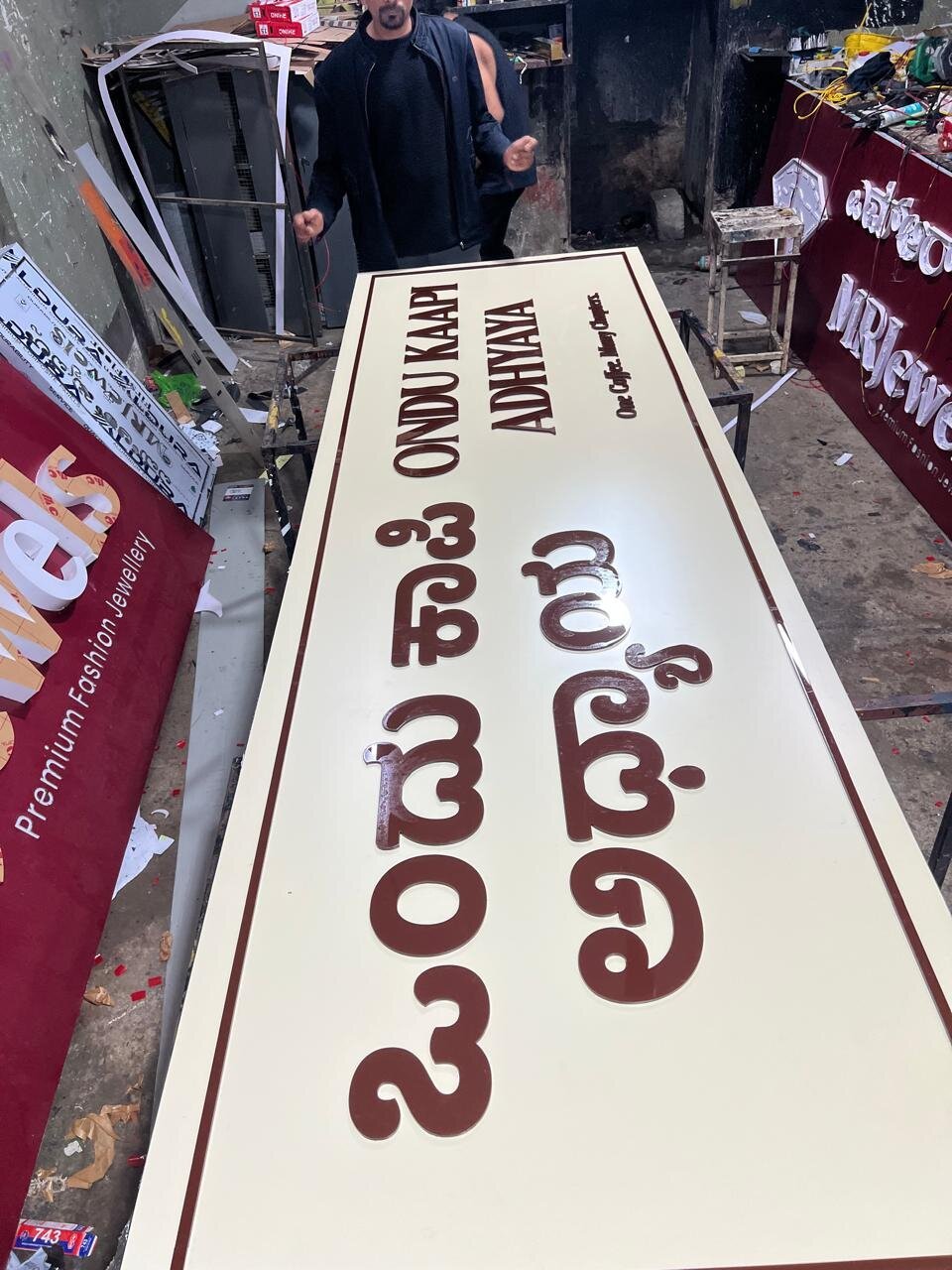Ondu Kaapi fascia board with 3D acrylic lettering being fabricated at Pixels Digital Studio workshop
